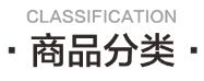 醫(yī)護對講