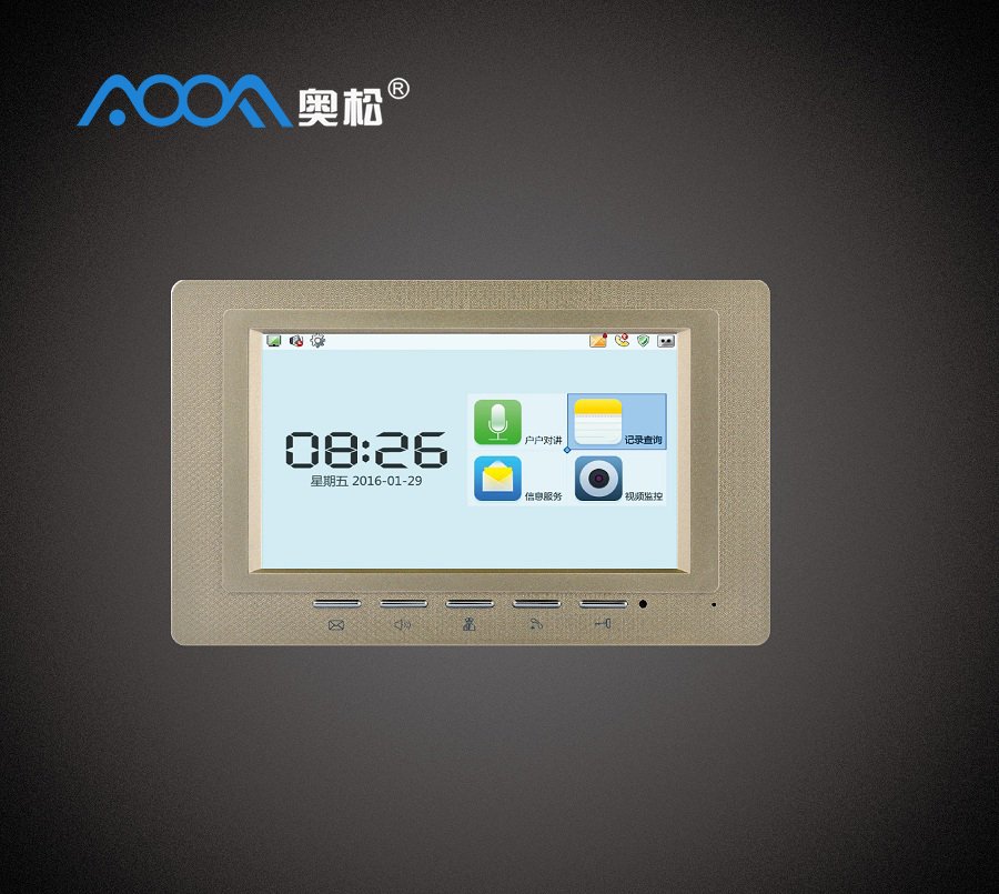 智能可視對(duì)講分機(jī)
